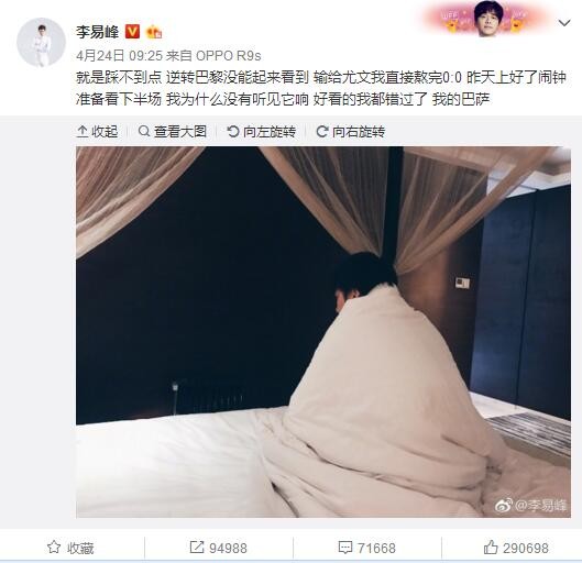 曼联主帅滕哈赫表示，瓦拉内是因病缺席。